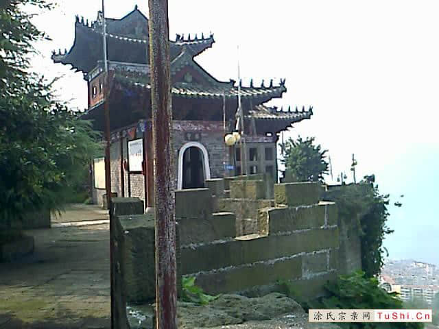 中华涂姓宗亲网