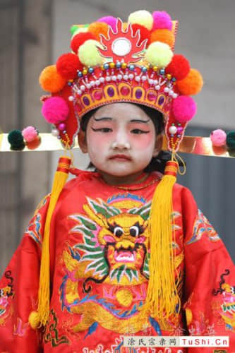 中华涂姓宗亲网