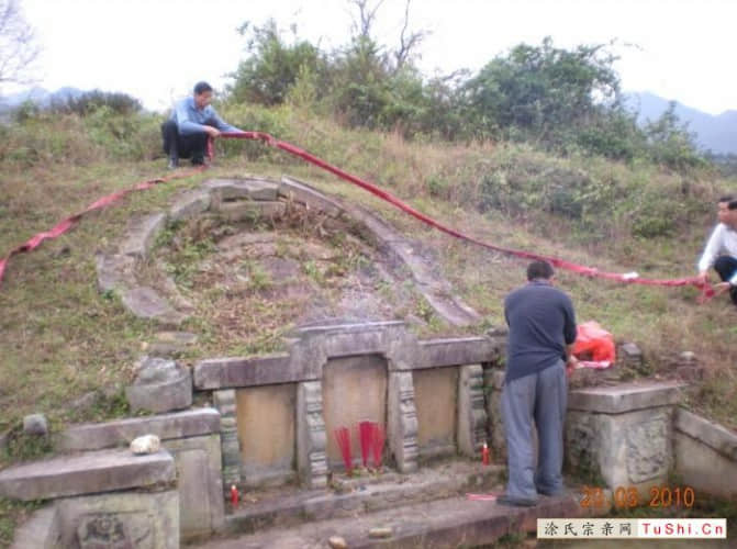 中华涂姓宗亲网