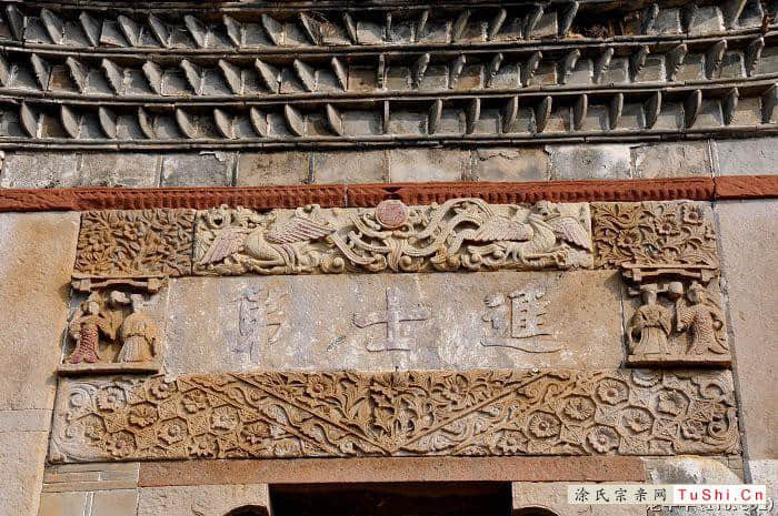 中华涂姓宗亲网