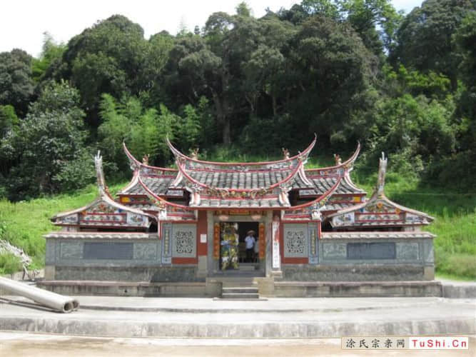 中华涂姓宗亲网