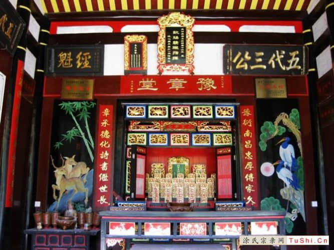 中华涂姓宗亲网