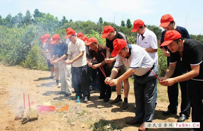 图片来自涂氏宗亲网