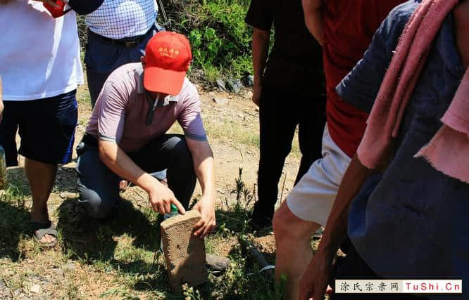 图片来自涂氏宗亲网