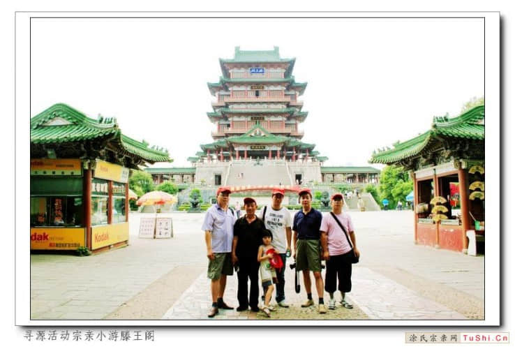 图片来自涂氏宗亲网