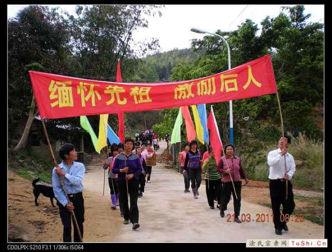 中华涂姓宗亲网