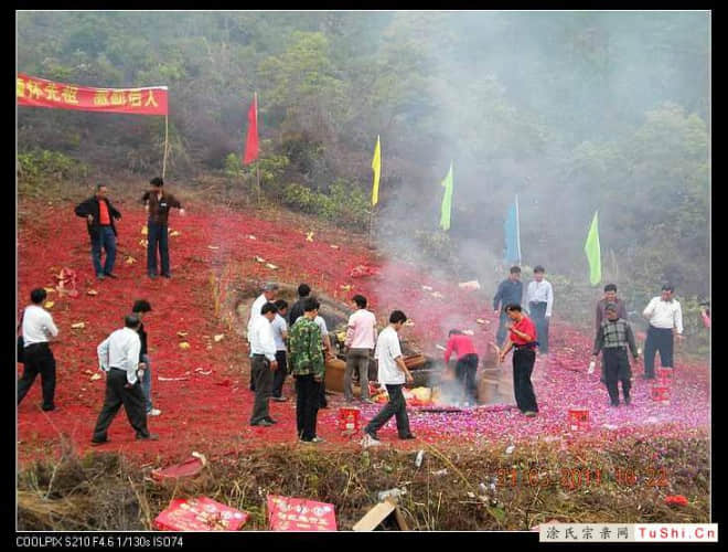 中华涂姓宗亲网