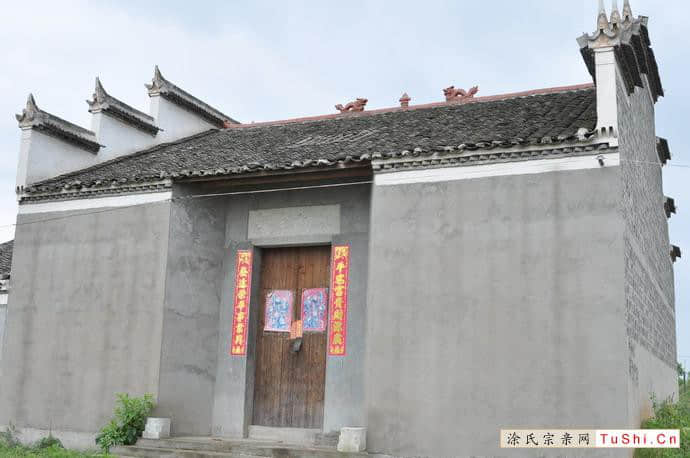 中华涂姓宗亲网