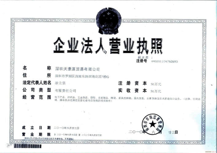 中华涂姓宗亲网