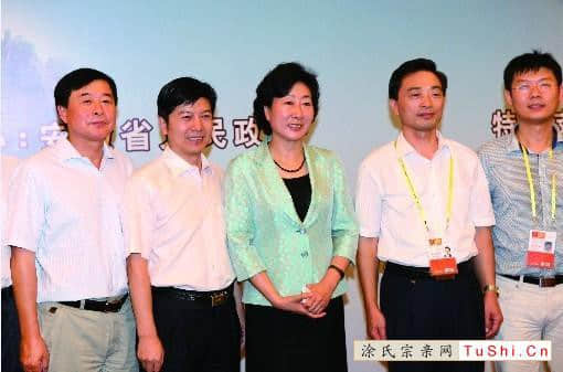 中华涂姓宗亲网