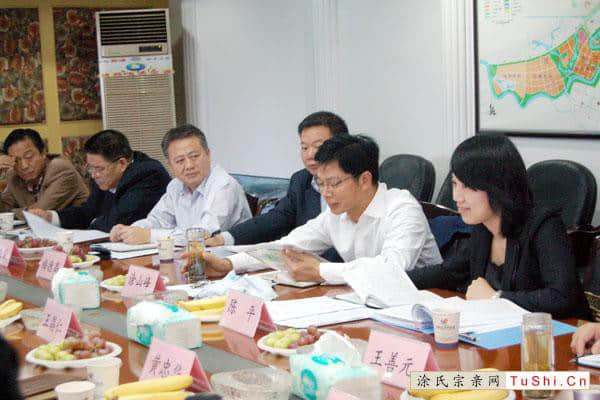 中华涂姓宗亲网