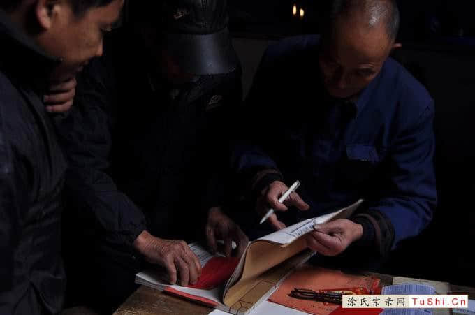 中华涂姓宗亲网