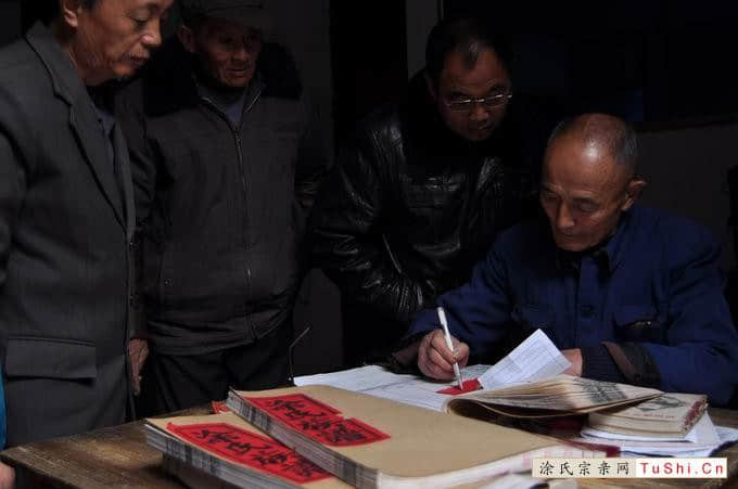 中华涂姓宗亲网