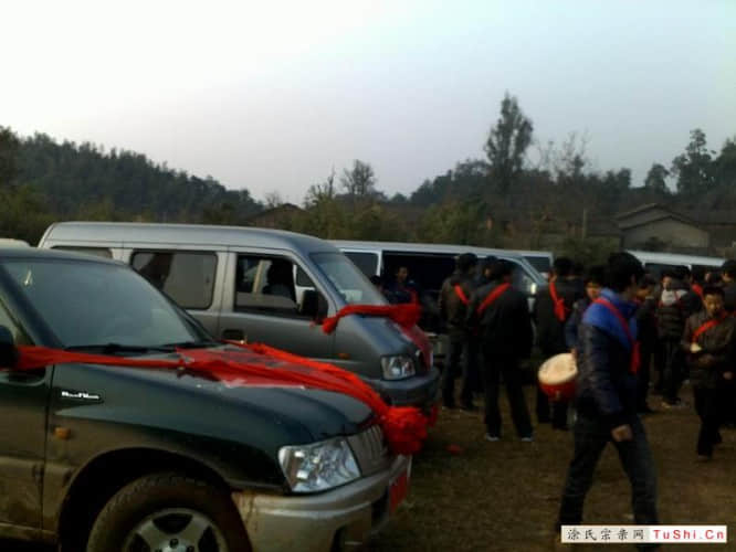 中华涂姓宗亲网