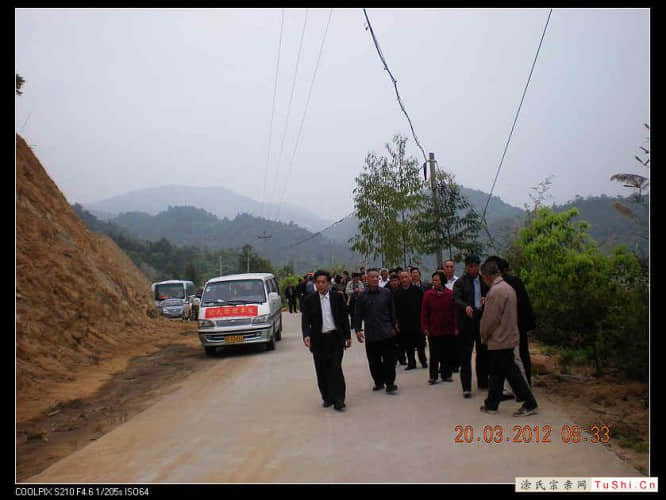 中华涂姓宗亲网