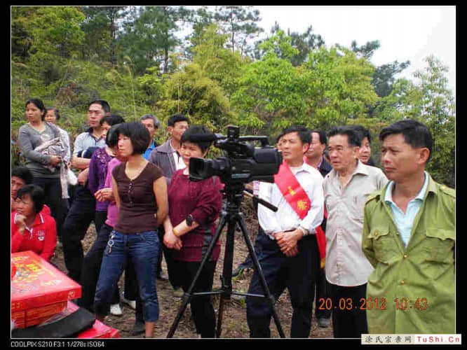 中华涂姓宗亲网