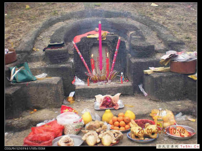 中华涂姓宗亲网