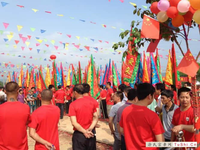 中华涂姓宗亲网