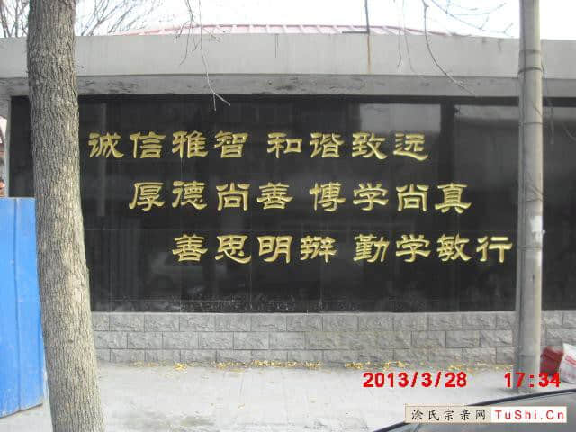 中华涂姓宗亲网