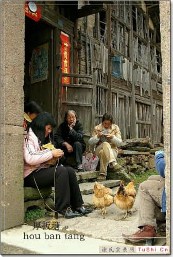 中华涂姓宗亲网