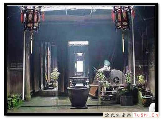 中华涂姓宗亲网