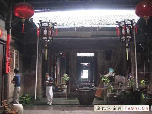 中华涂姓宗亲网