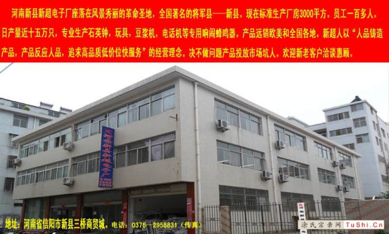 中华涂姓宗亲网