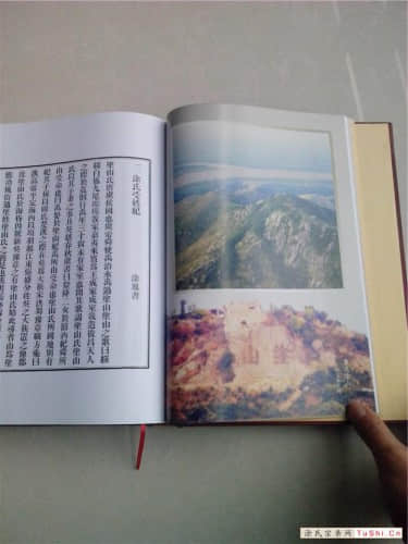 中华涂姓宗亲网