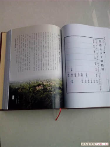 中华涂姓宗亲网