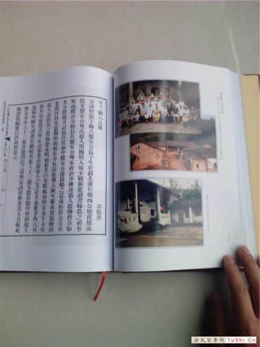 中华涂姓宗亲网