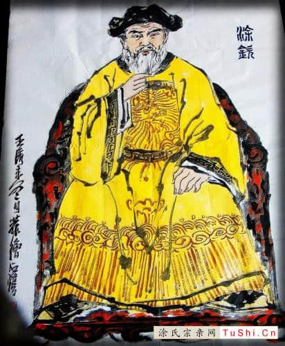 中华涂姓宗亲网